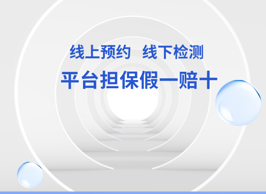 东营利津万核医学基因检测咨询服务点