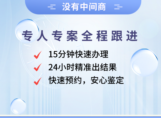 东营利津万核医学基因检测咨询服务点